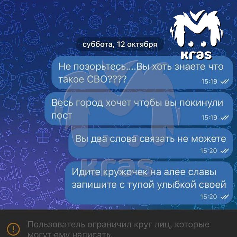 Мэр Канска назвала службу на СВО «познавательной и инетересной»