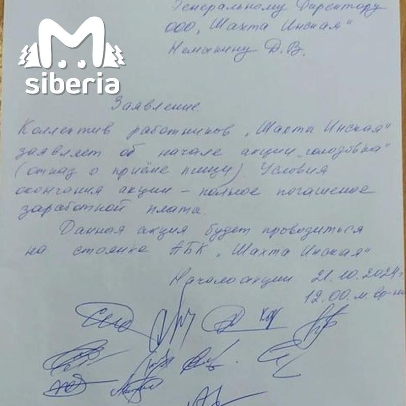Шахтёры из Кузбасса объявили голодовку из-за трёхмесячной задержки зарплаты