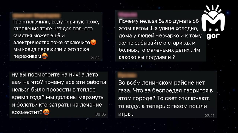 Жители Махачкалы вторые сутки сидят без газа и горячей воды