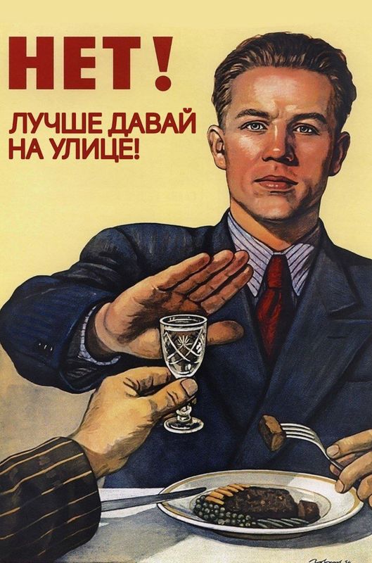 В Свердловской области закроют ночные пивные бары вблизи жилых домов