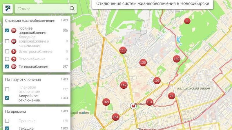 Почти 500 домов остались без тепла в Новосибирске из-за аварии на ТЭЦ-4