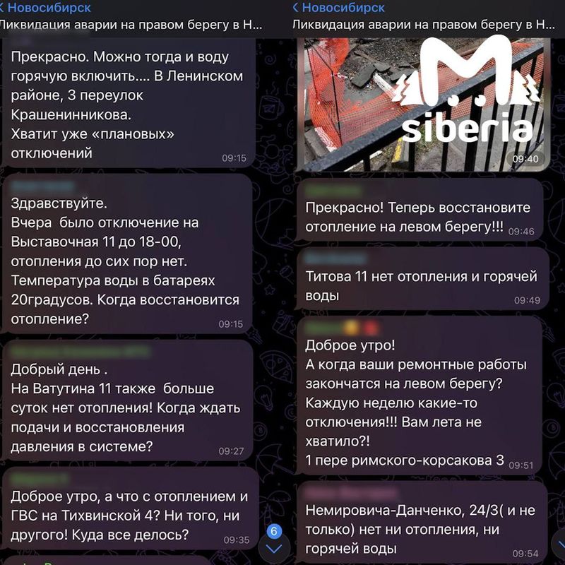 СГК разобралась с проблемой отопления, но жалобы не закончились