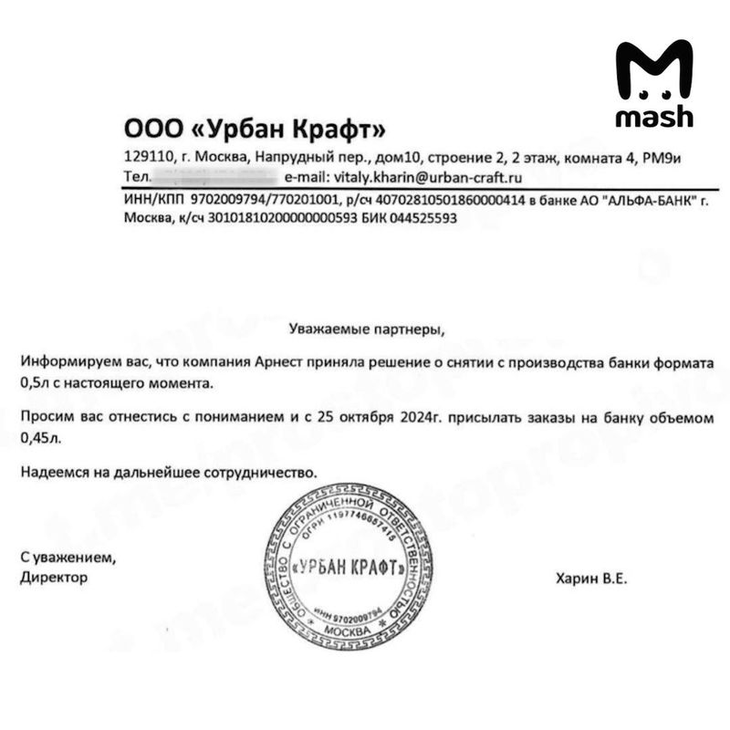 В России перестанут производить алюминиевые банки объёмом 0,5 литра