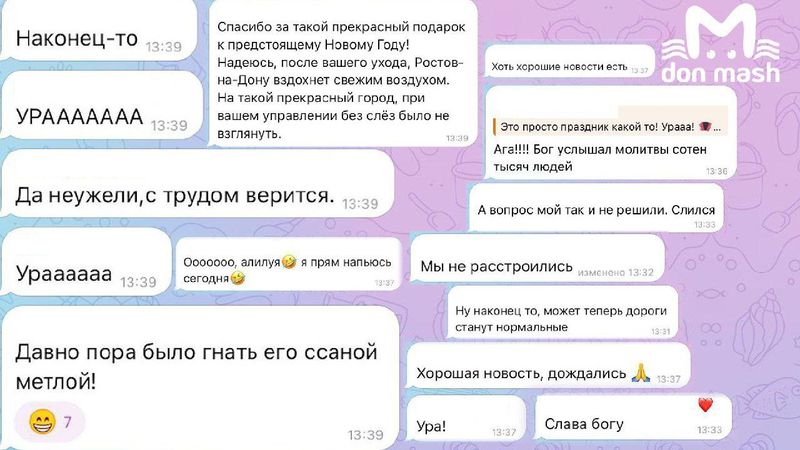 Губернатор Голубев уходит в отставку в связи с переходом на другую работу
