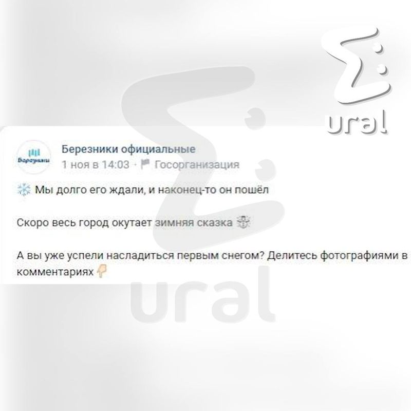 Жители Пермского края топят снег, чтобы умыться и приготовить еду