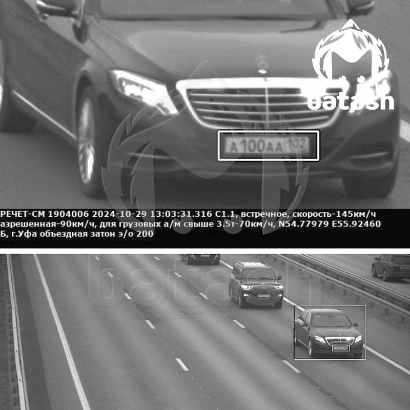 Служебный автомобиль главы Башкортостана Хабирова за день набрал штрафов на 14 тыс рублей