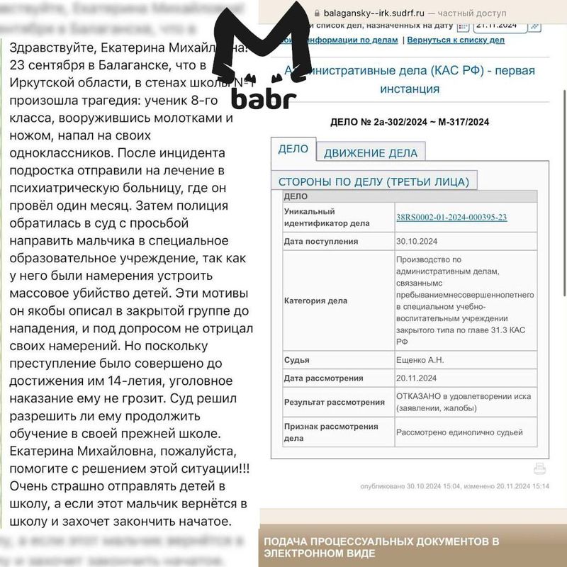 Подросток, напавший с молотками на одноклассников в Балаганске, вернётся в школу