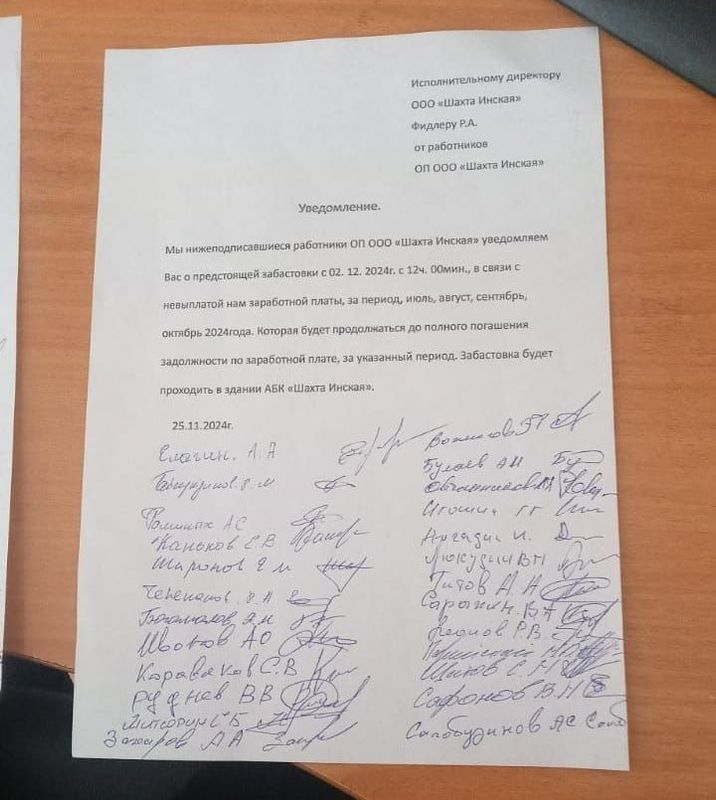 Шахтёры шахты "Инской" объявили о новой забастовке