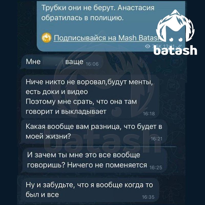 Уфимцы обокрали чувашский грум-салон, в котором их приютили