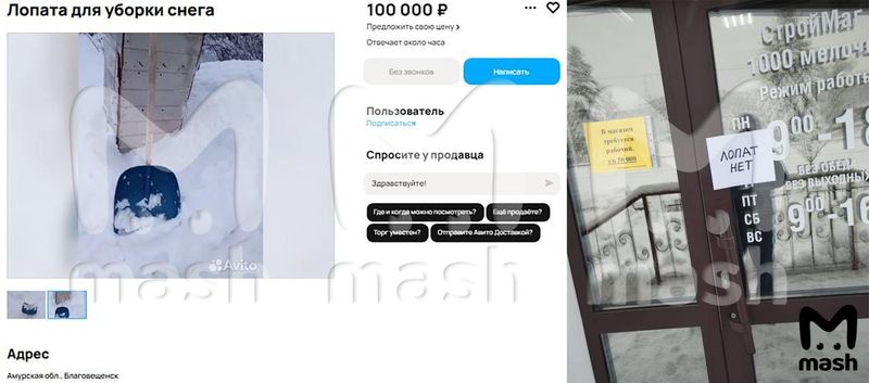 В Благовещенске впервые за 100 лет выпала трёхмесячная норма осадков, власти объявили режим ЧС