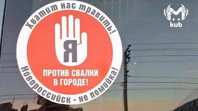 Свалка в Борисовке, горевшая летом и закрытая два года назад, продолжает работать