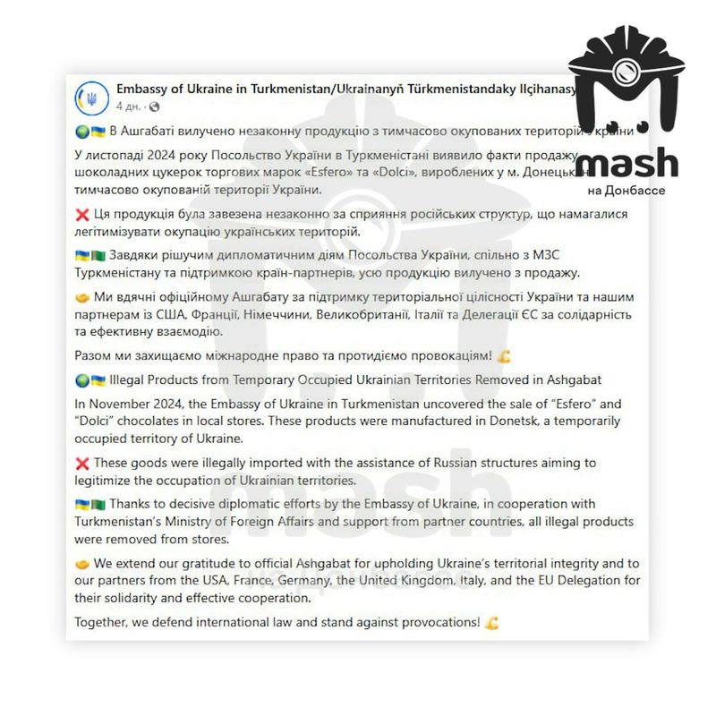 https://static.mash.ru/unsafe/rs:fit:800:800/czM6Ly9tYXNoL2ltYWdlLzIwMjQtMTItMjUvN2EyYzc1OGQtMWU3Yi00Mjk4LWE1NTQtNGVjNjdmOTRjZDJlLmpwZWc