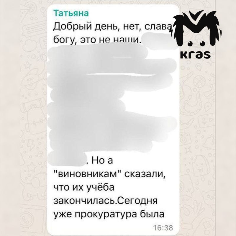 Детям, устроившим полуголые танцы в красноярской школе, грозит исключение