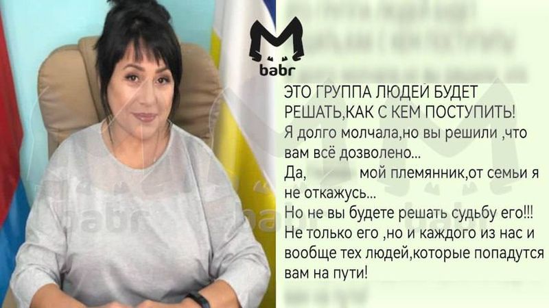 https://static.mash.ru/unsafe/rs:fit:800:800/czM6Ly9tYXNoL2ltYWdlLzIwMjUtMDItMTQvYjNlNWY4ODgtMTFiYi00YjNiLWE2MzAtZTM4ZDAzMWFjZTU2LmpwZWc