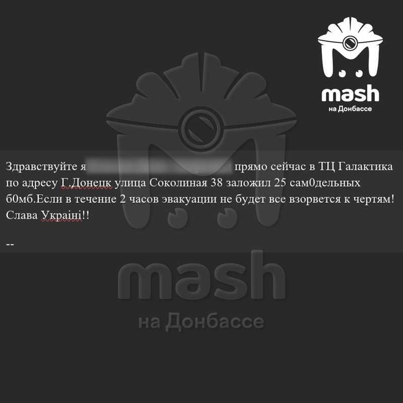 https://static.mash.ru/unsafe/rs:fit:800:800/czM6Ly9tYXNoL2ltYWdlLzIwMjUtMDItMjEvYmRlMjI5NDAtN2RiOS00NTg0LWJlMTQtZjIyMGU0OWFjYzA1LnBuZw