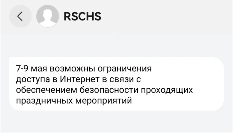 https://static.mash.ru/unsafe/rs:fit:800:800/czM6Ly9tYXNoL2ltYWdlLzIwMjUtMDUtMDYvZjRjMDM2NDgtYTM5OC00MmM3LTliM2EtZGNhZDRhMDFhZWM2LmpwZWc