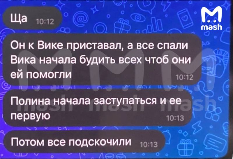 https://static.mash.ru/unsafe/rs:fit:800:800/czM6Ly9tYXNoL2ltYWdlLzIwMjUtMDUtMjgvYzI3NzNiMTMtNmEwOS00MGYxLWI4NWEtMzBiNmViNjBkMjFjLmpwZWc