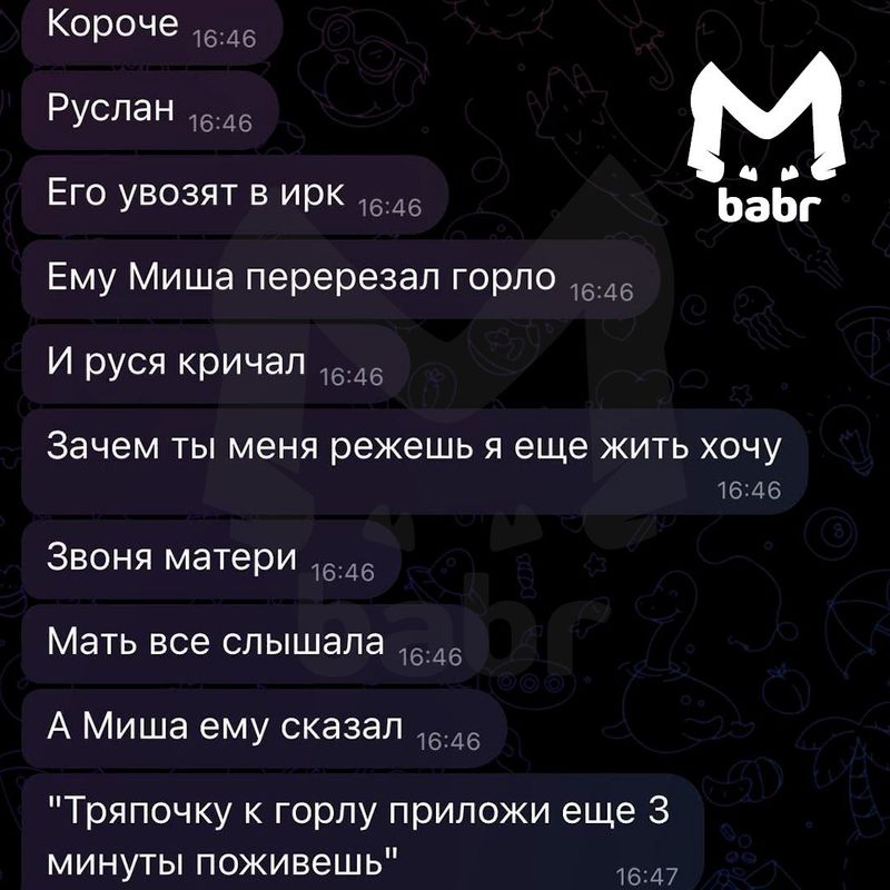 https://static.mash.ru/unsafe/rs:fit:800:800/czM6Ly9tYXNoL2ltYWdlLzIwMjUtMDUtMjgvZjlkNTQ4NzUtMWQ3Ni00MzczLWExZjEtM2JlNjM4MDAwYjllLmpwZWc