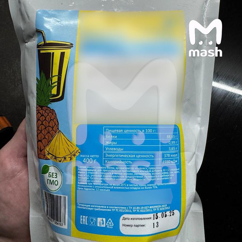 https://static.mash.ru/unsafe/rs:fit:800:800/czM6Ly9tYXNoL2ltYWdlLzIwMjUtMDYtMTcvNjEzNmJlMTgtOTVmYS00ZjVmLWJiYzUtMzdmMGFiZWVjYWMyLmpwZWc