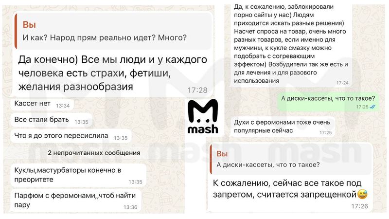 В Киргизии после запрета порно вырос спрос на секс-кукол и феромоновые духи