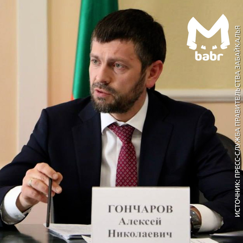 Зампред правительства Забайкалья Алексей Гончаров устроил смертельное ДТП