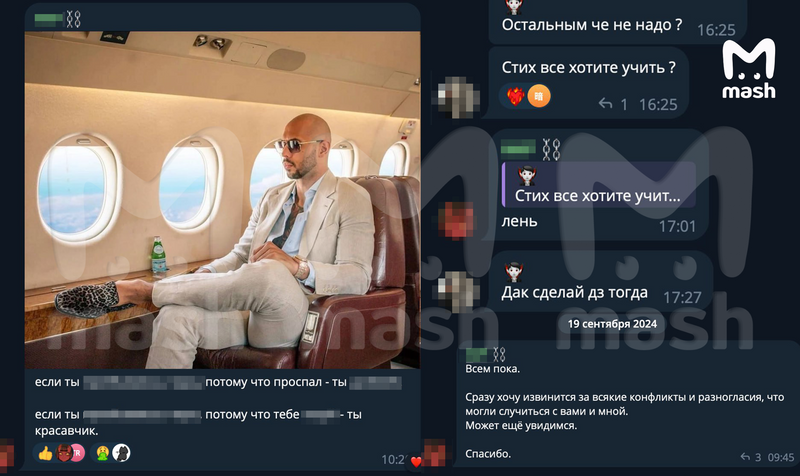 Нападение на техникум строительства и экономики в Архангельске: что случилось