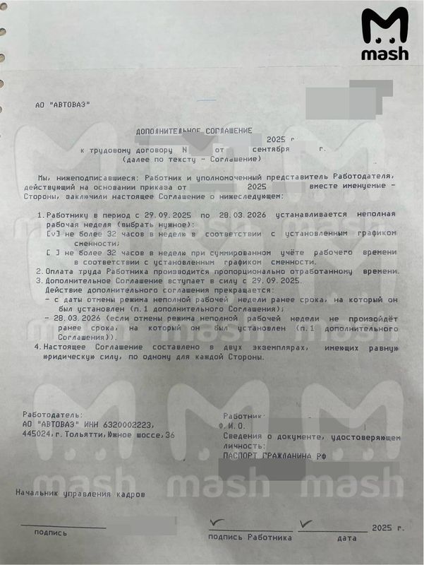 Сотрудники "Автоваза" массово увольняются из-за сокращения зарплат