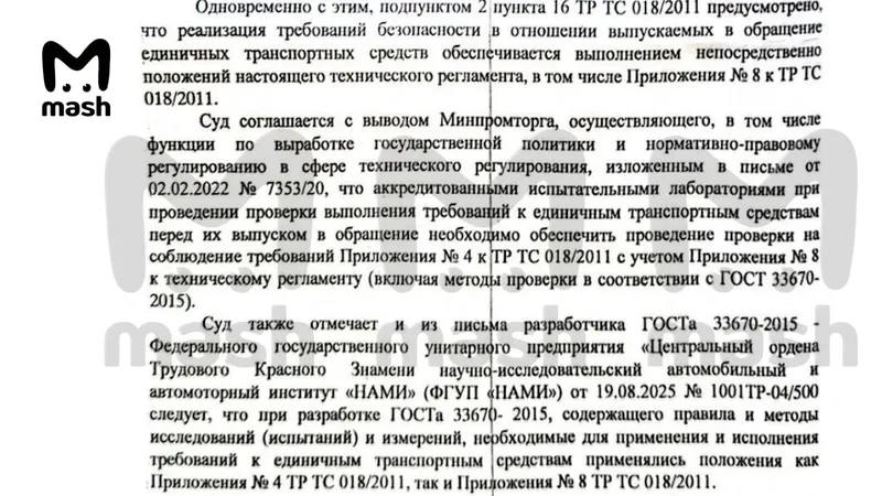 Росаккредитация успокоила владельцев праворульных машин и гибридов. Но есть нюанс