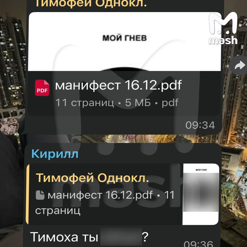 Нападение с ножом в школе в посёлке Горки-2: имя подростка, видео и все подробности