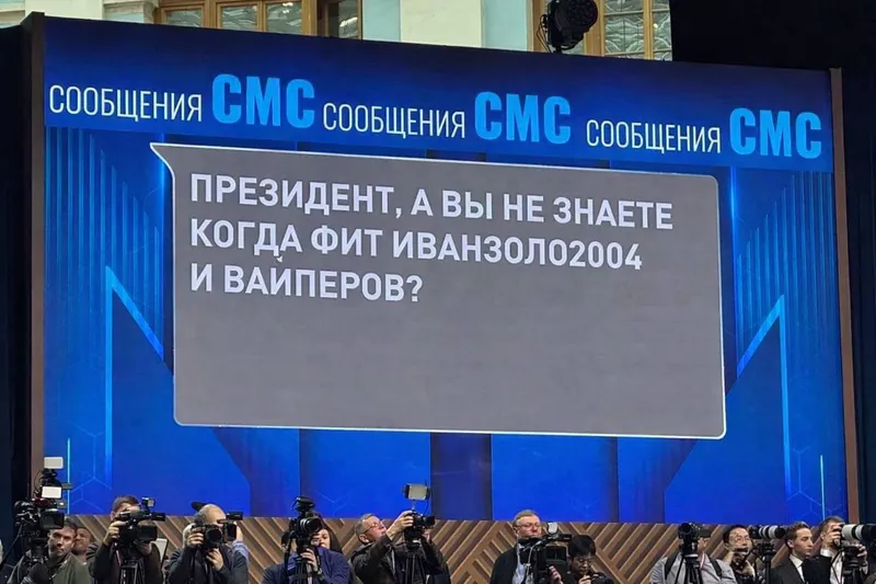 Прямая линия и пресс-конференция Владимира Путина – 2025: онлайн-трансляция