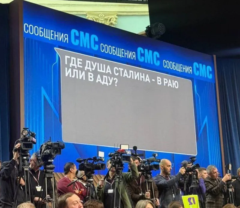 Прямая линия и пресс-конференция Владимира Путина – 2025: онлайн-трансляция