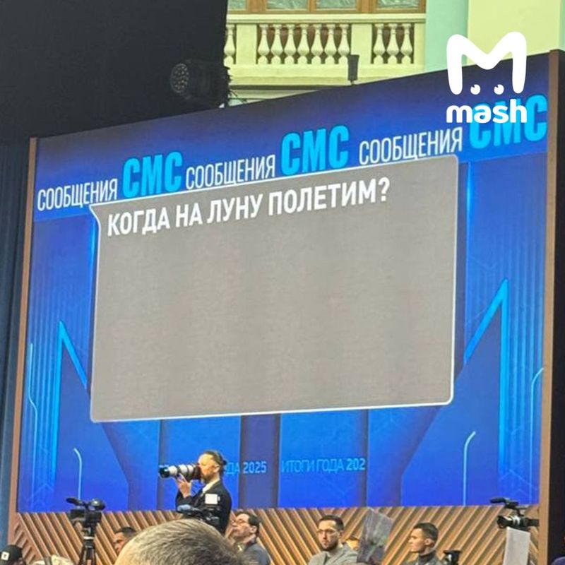 Прямая линия и пресс-конференция Владимира Путина – 2025: онлайн-трансляция