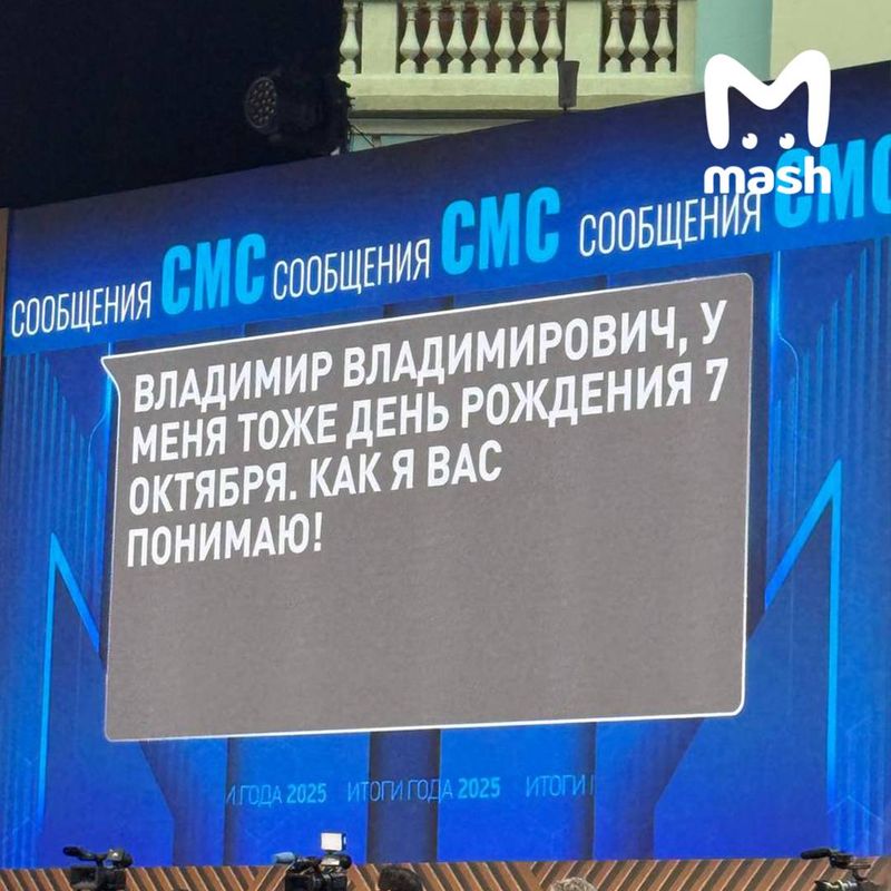 Прямая линия и пресс-конференция Владимира Путина – 2025: онлайн-трансляция