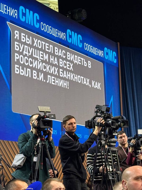 Прямая линия и пресс-конференция Владимира Путина – 2025: онлайн-трансляция