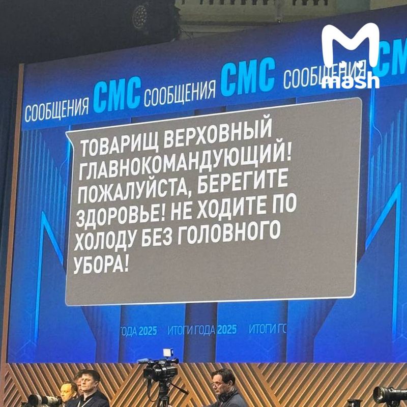 Прямая линия и пресс-конференция Владимира Путина – 2025: онлайн-трансляция