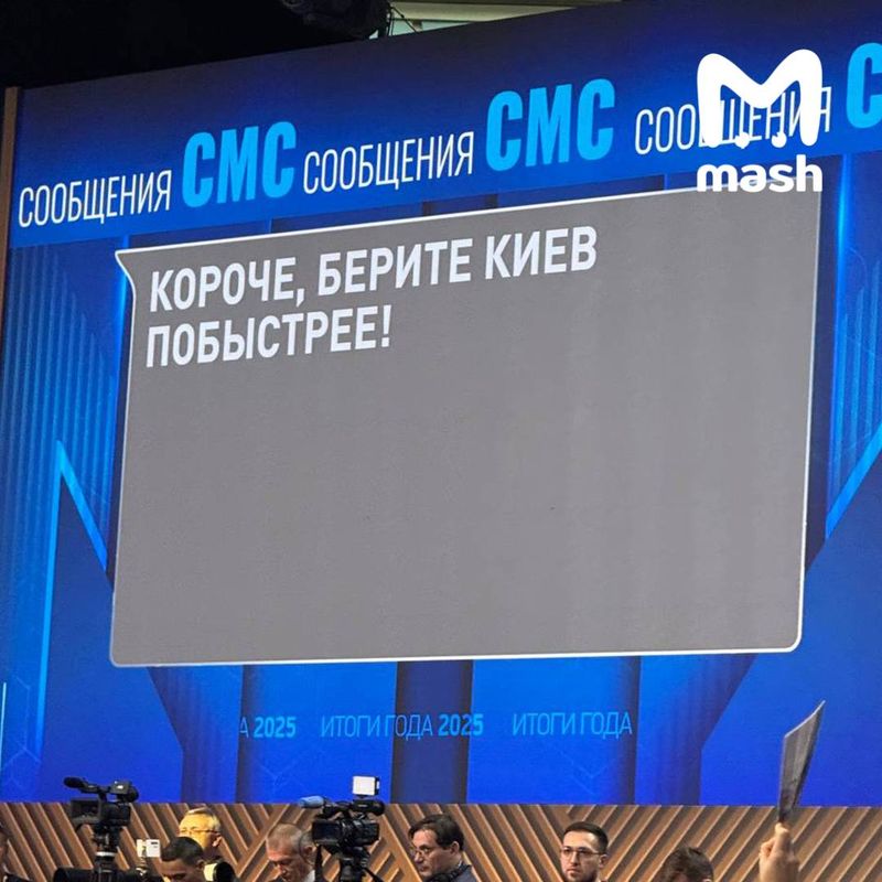 Прямая линия и пресс-конференция Владимира Путина – 2025: онлайн-трансляция