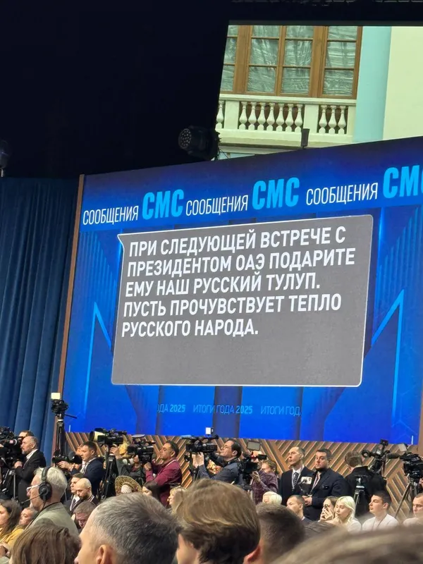 Прямая линия и пресс-конференция Владимира Путина – 2025: онлайн-трансляция