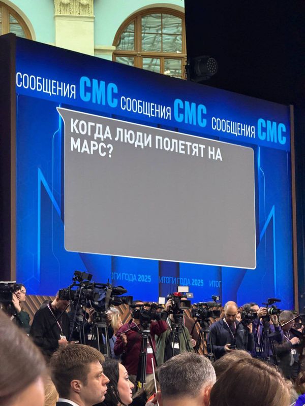 Прямая линия и пресс-конференция Владимира Путина – 2025: онлайн-трансляция