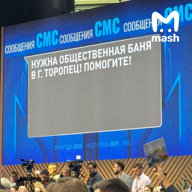 Прямая линия и пресс-конференция Владимира Путина – 2025: онлайн-трансляция