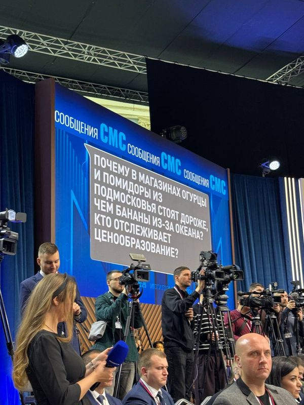 Прямая линия и пресс-конференция Владимира Путина – 2025: онлайн-трансляция