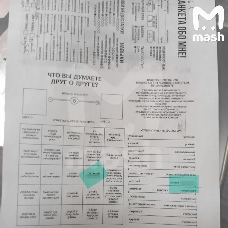 В Калуге учителя вставили в школьный опросник варианты с матами