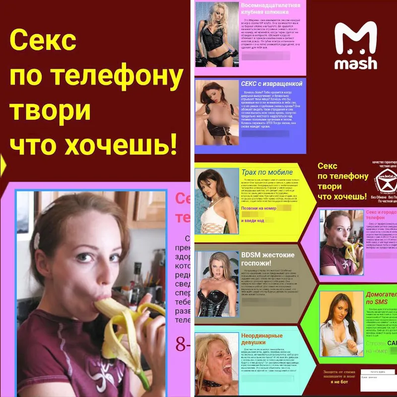 В Чувашии сайт с секс-услугами попал в "белые списки"