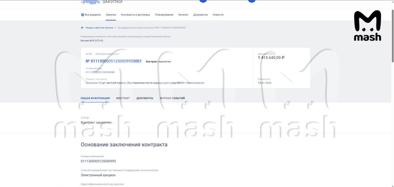 Ученик с ножом напал на школу в Нижнекамске: что известно о происшествии