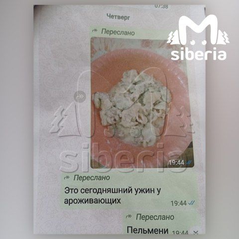 Смерть пациентов в интернате Прокопьевска в Кемеровской области: что происходило в учреждении