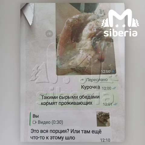 Смерть пациентов в интернате Прокопьевска в Кемеровской области: что происходило в учреждении