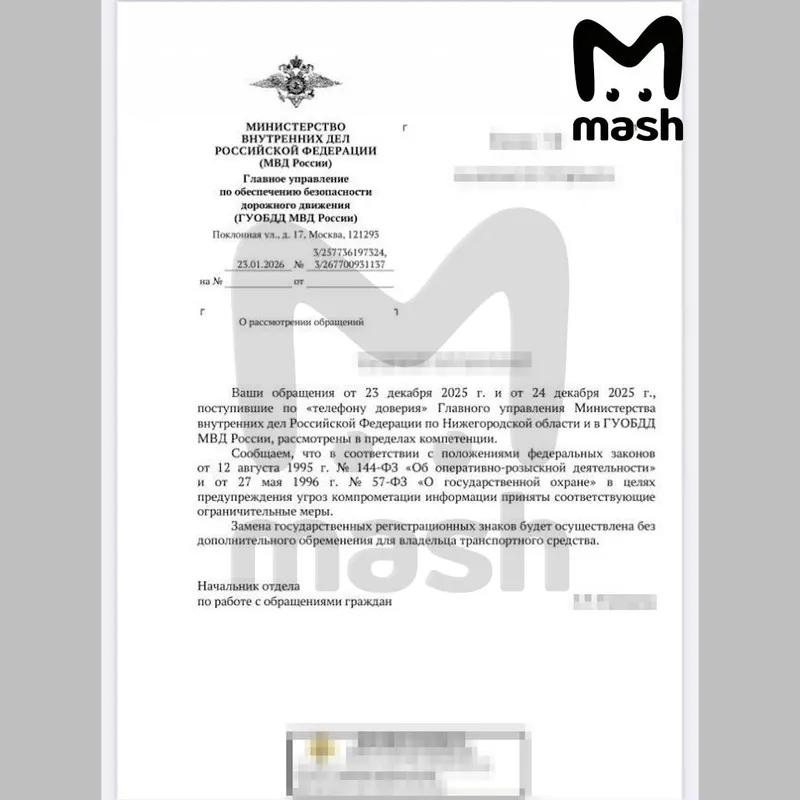 Стало известно, почему в России изымают номера "ЕКХ"