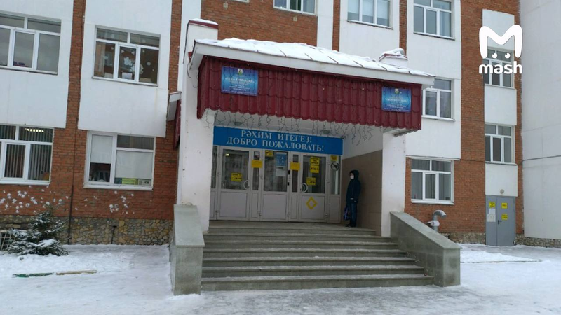 Девятиклассник напал на гимназию в Уфе: что известно на данный момент