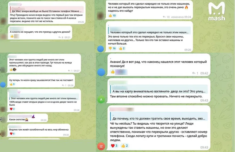 В Подмосковье неизвестный по ночам прокалывает шины всем, кто паркуется вторым рядом