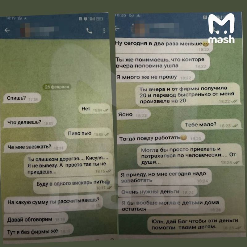 Красноярец решил отсудить у бывшей жены деньги, которые взял в кредит и потратил на проституток