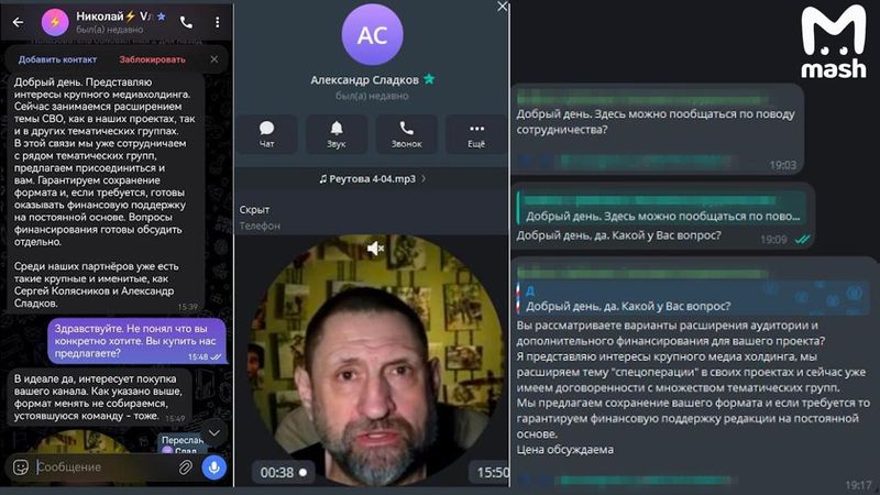 Мошенники начали предлагать военкорам купить их каналы в Телеграме